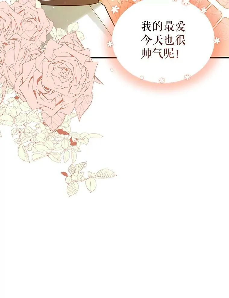 5.攻略83