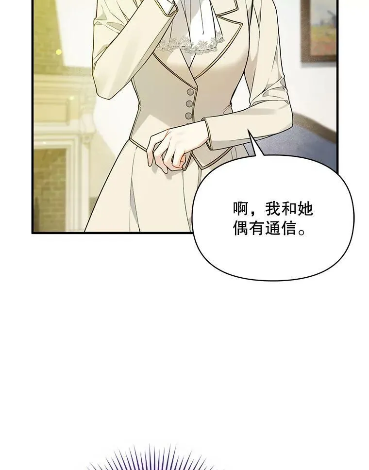 38.思念成疾115