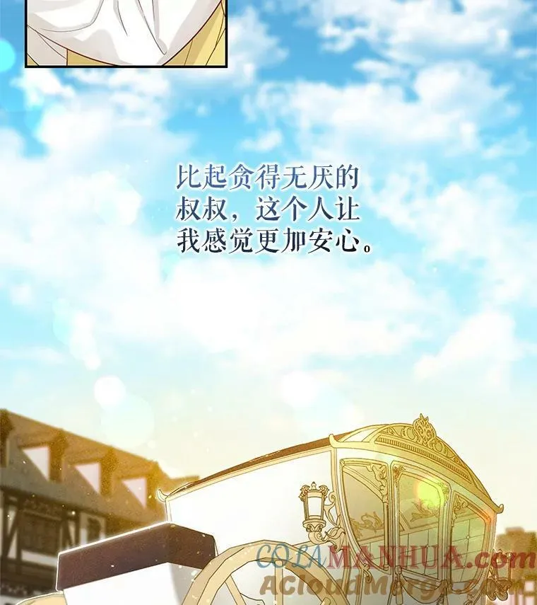 1.穿越72