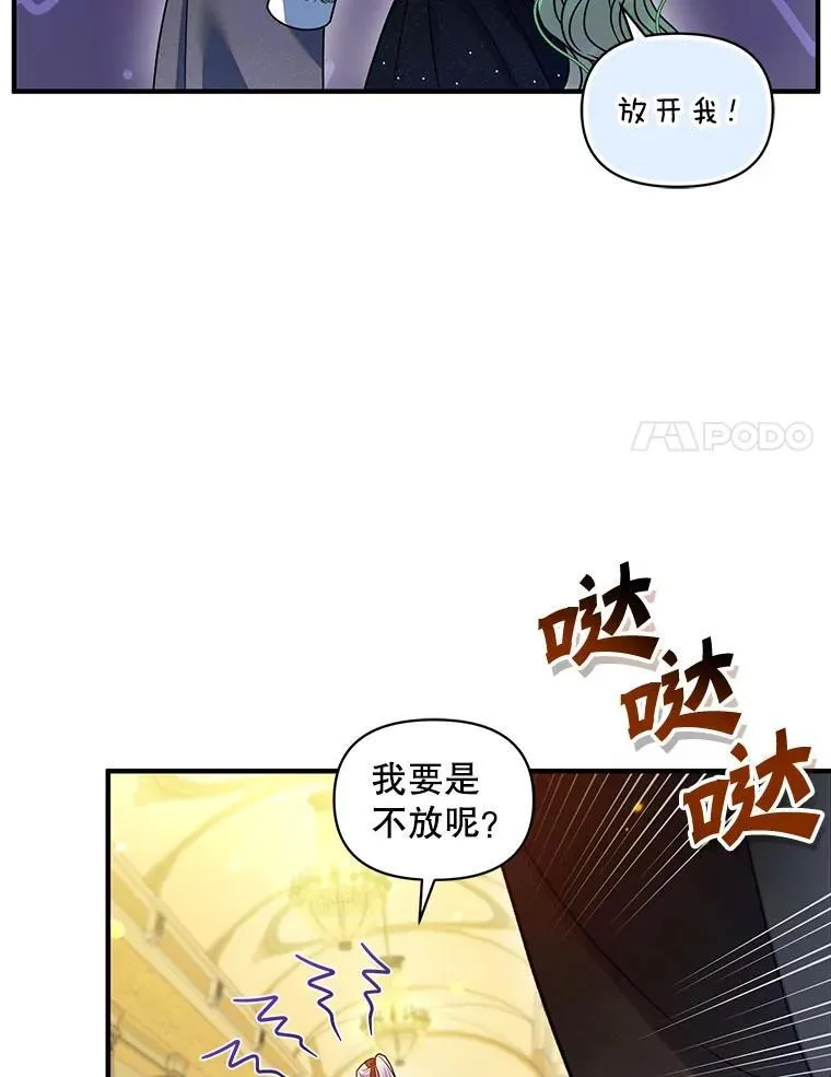 74.你没有错14