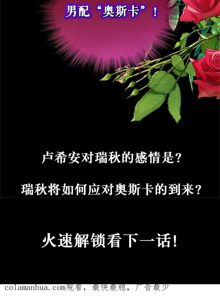 8.各有所想131
