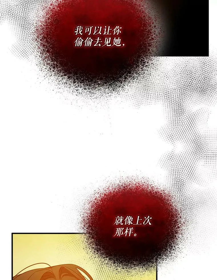 31.生病110
