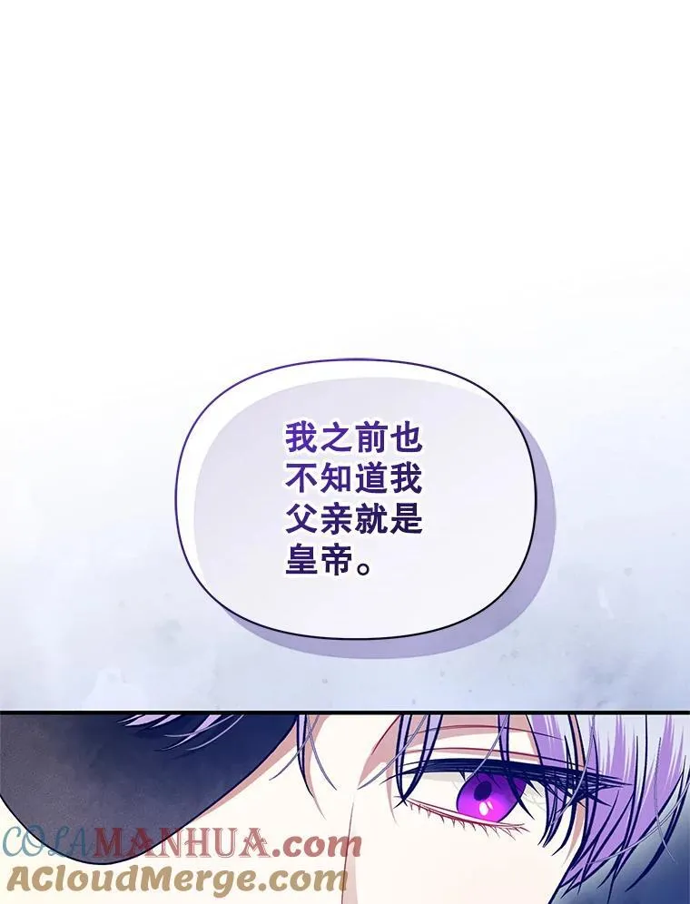 54.求婚68
