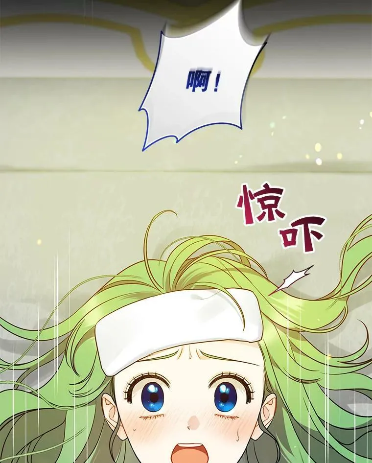 31.生病43