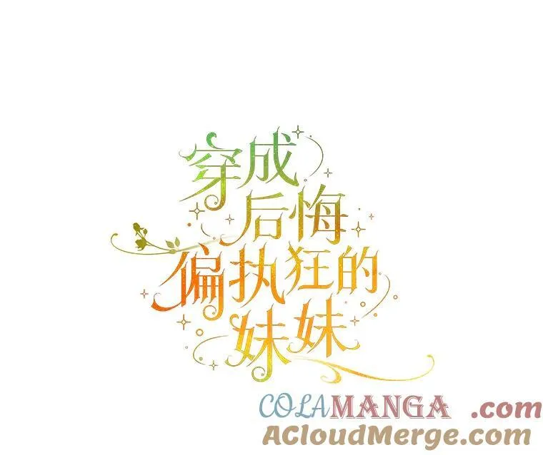 69.昏迷40