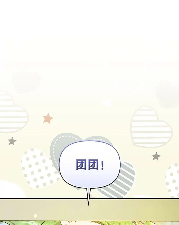 11.兽人83