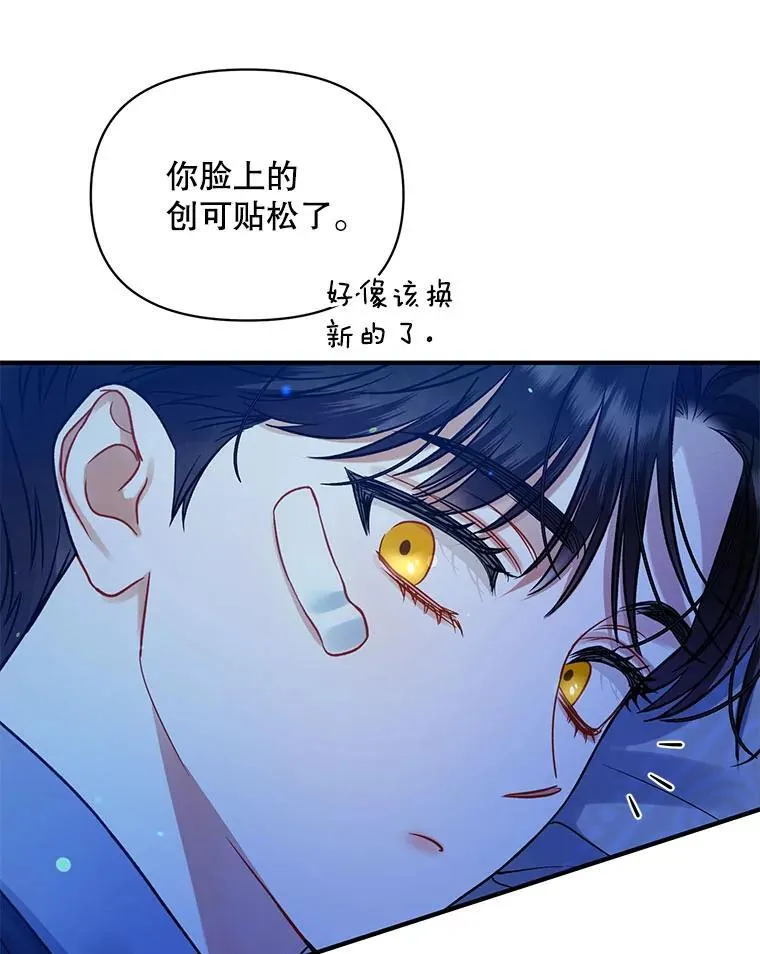 70.愿望82