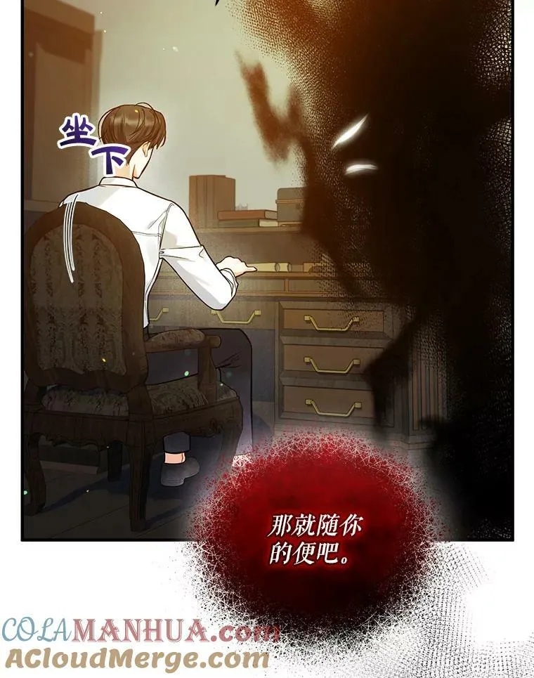 38.思念成疾4