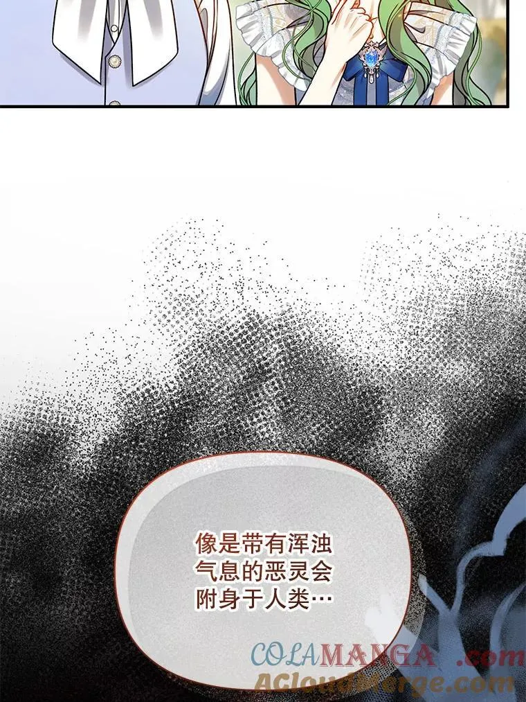 77.告白92
