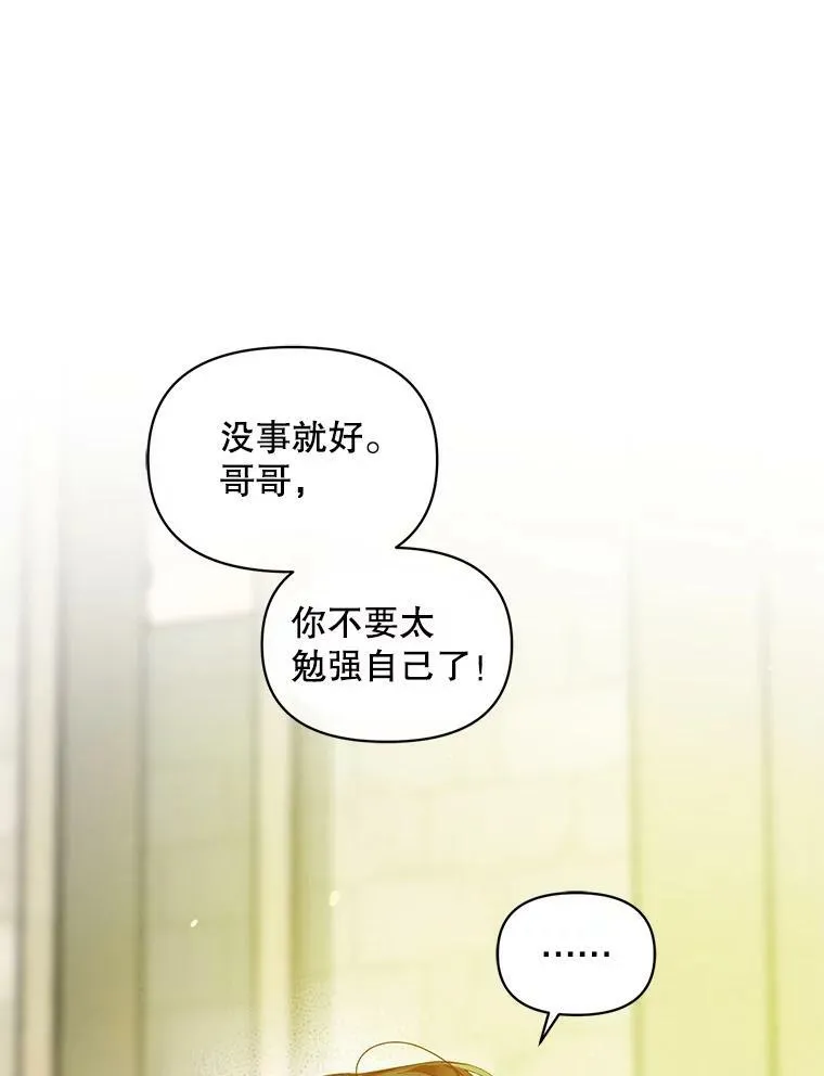 10.练武独处87