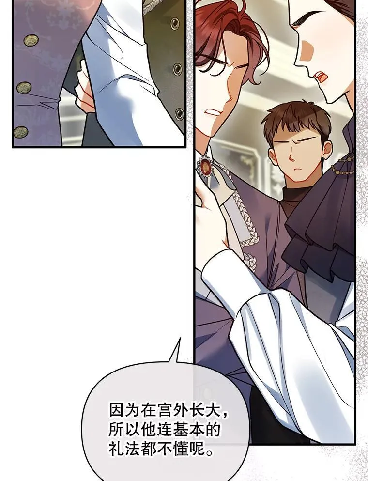 65.诺尔表达心意26