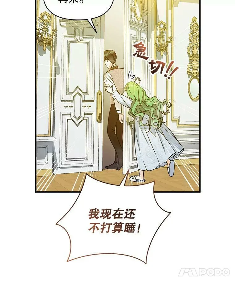 23.过往回忆70