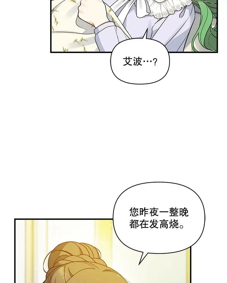 31.生病46