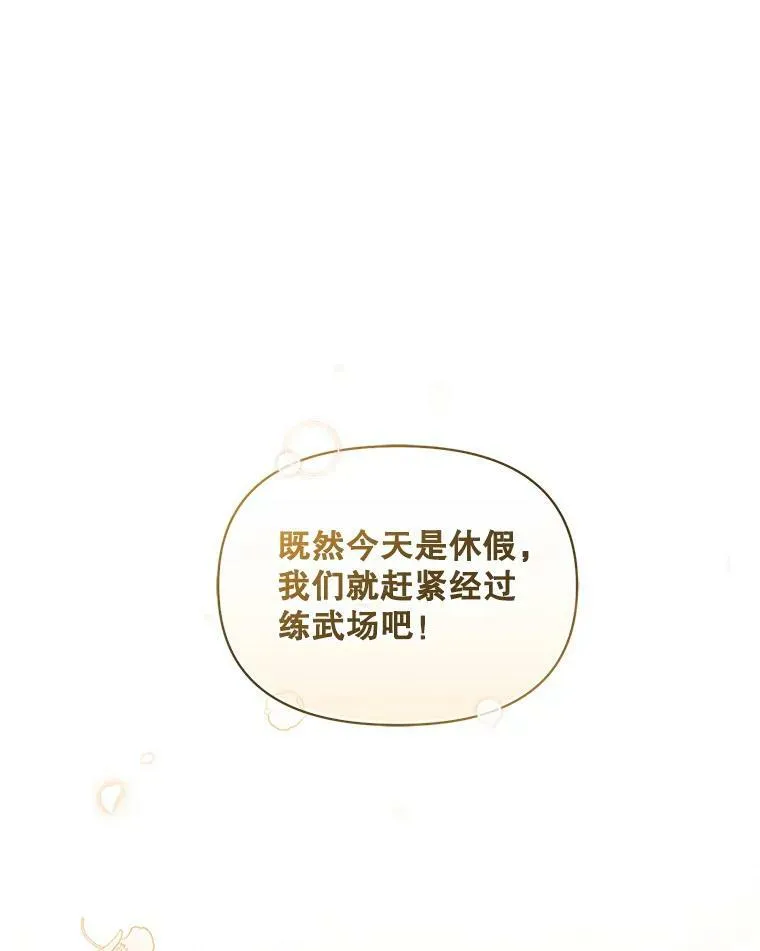 18.与兽人分别109
