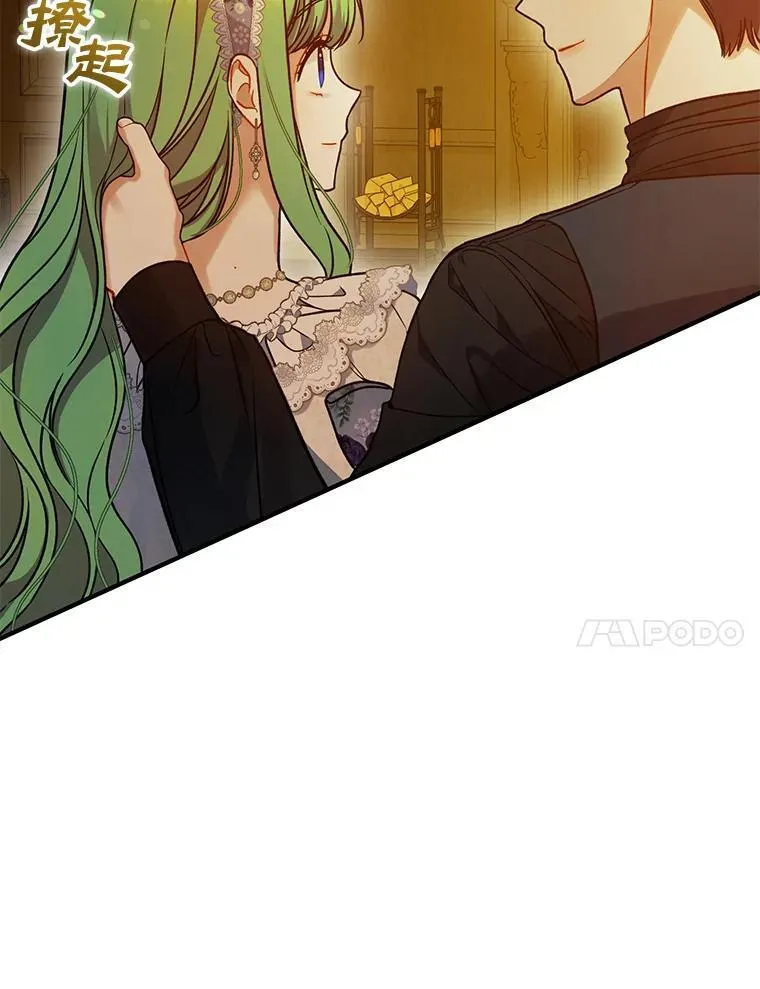 60.疑似告白37