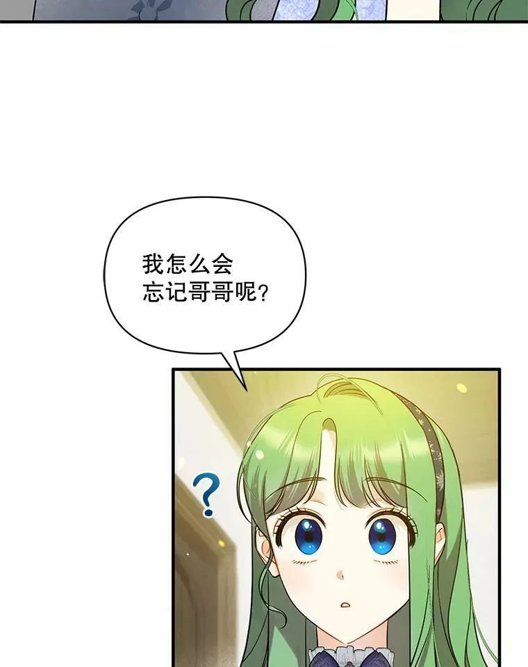 35.无法同行94