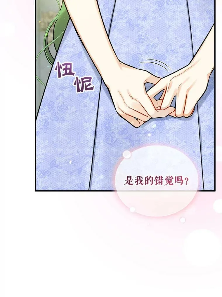 34.决定离开70