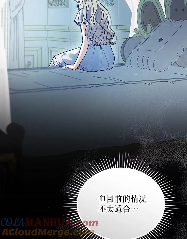 61.时尚玩偶8
