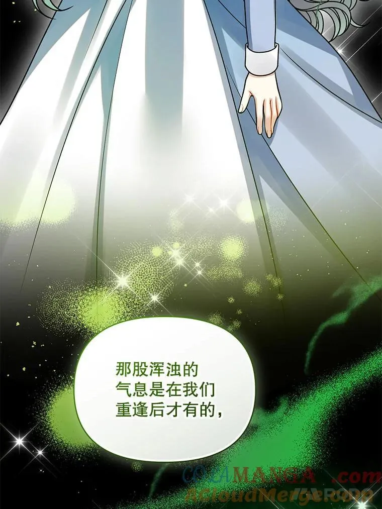 71.浑浊的气息52