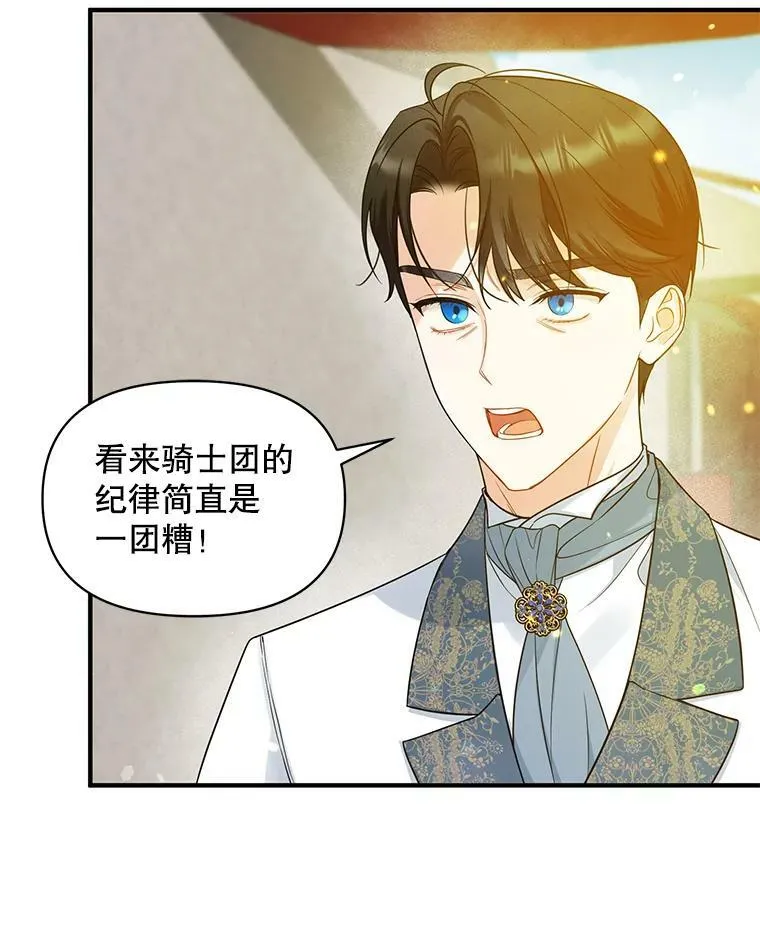 26.绑架33