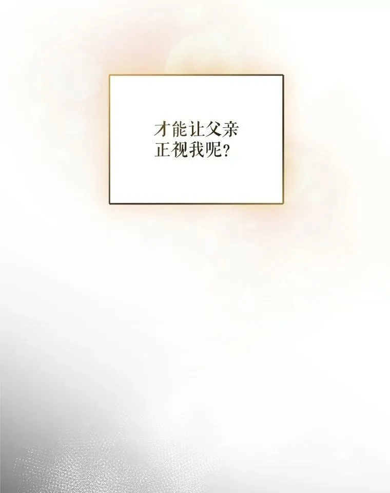 6.卢希安的变化85