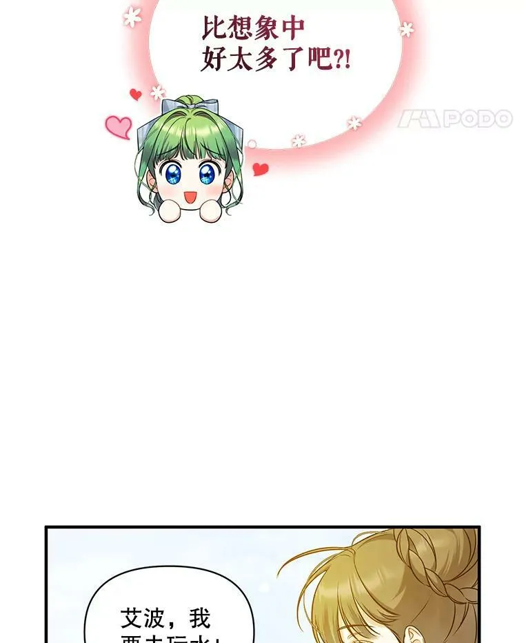 36.南部别庄38
