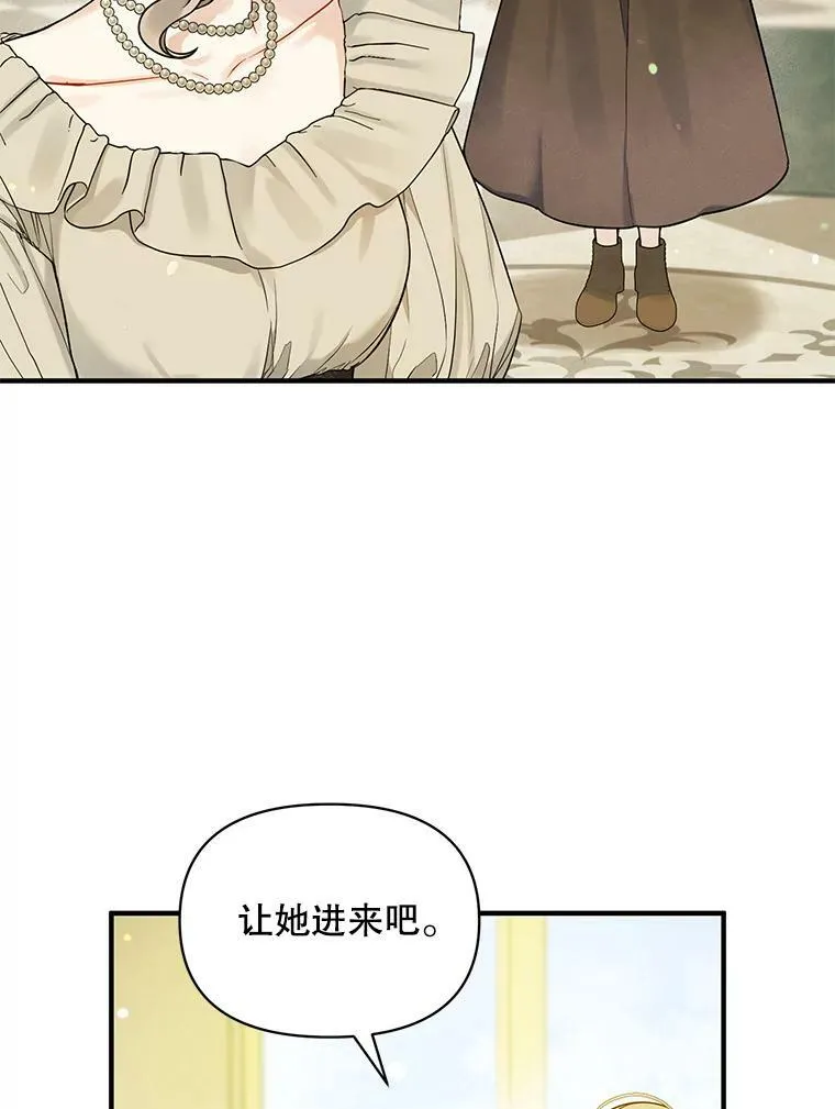 34.决定离开53