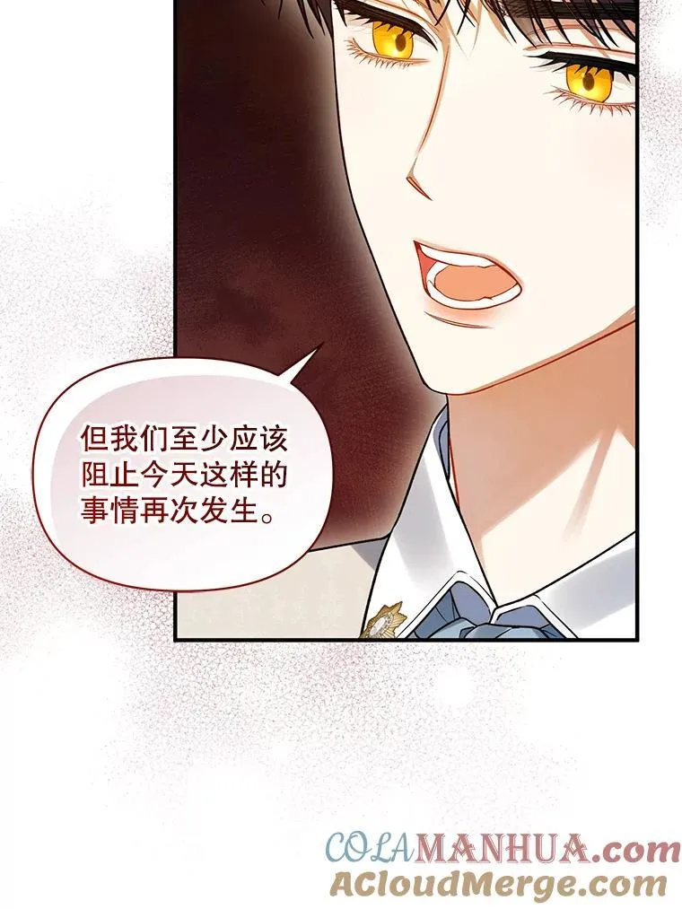 56.传位60