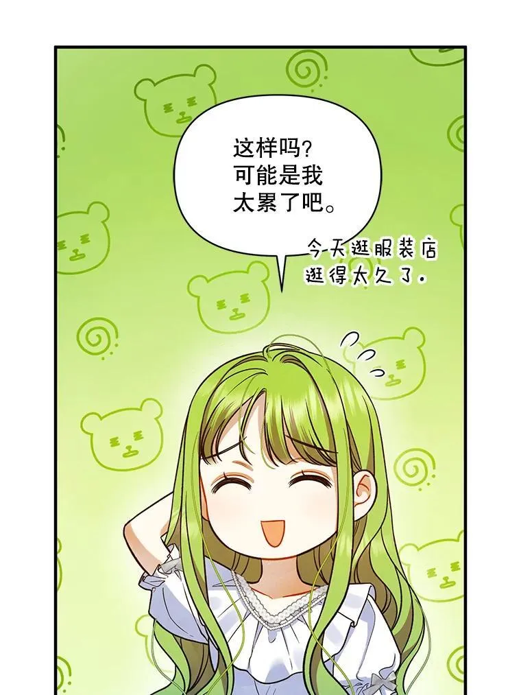 47.玛那107