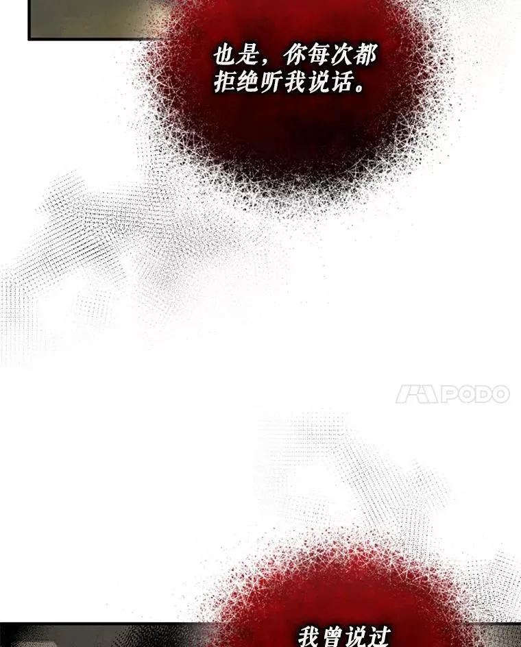 68.看病53