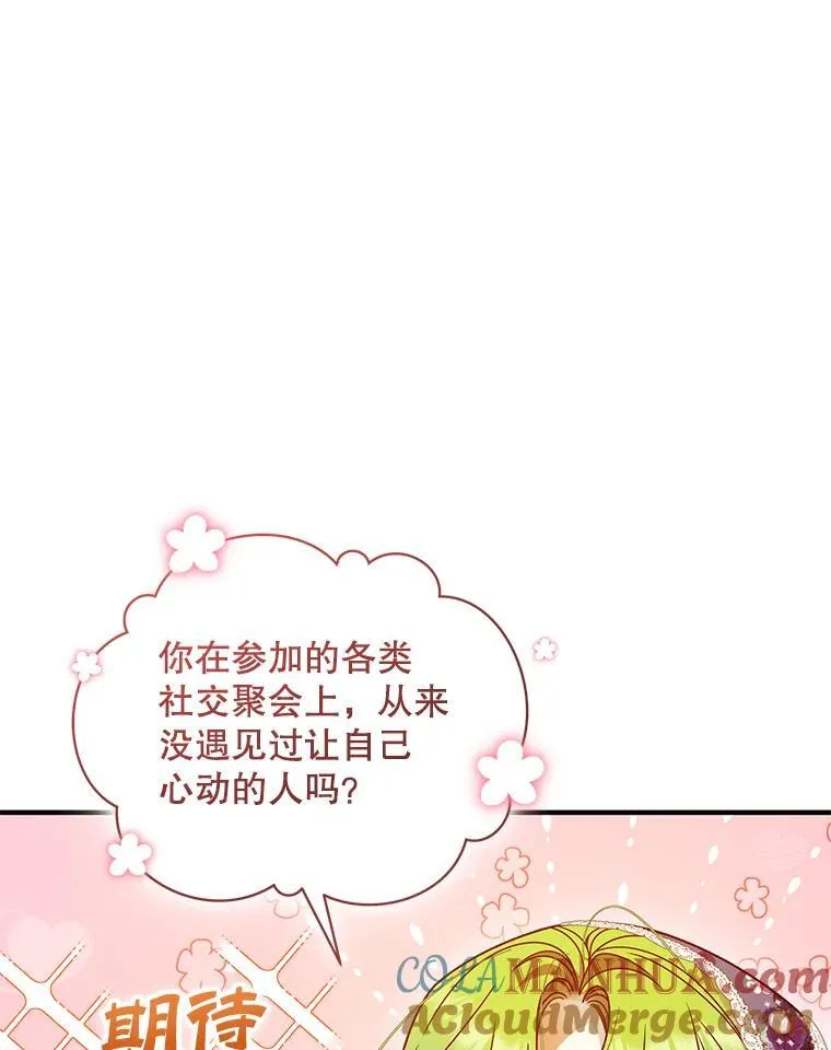 59.邀请函分类108