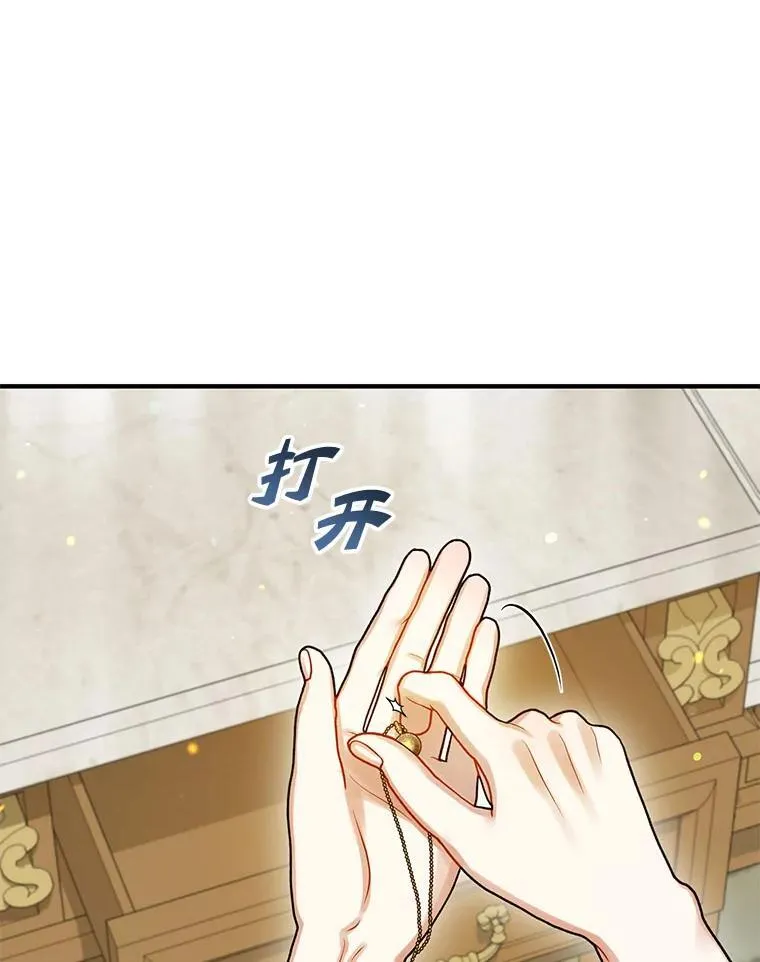 71.浑浊的气息73