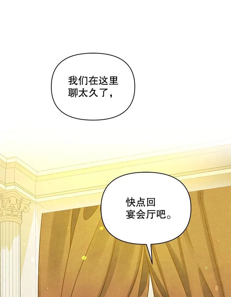 73.嫉妒82
