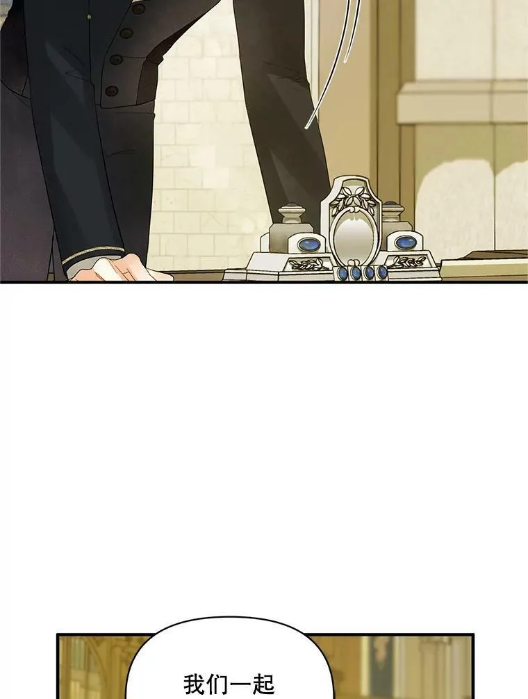 8.各有所想18