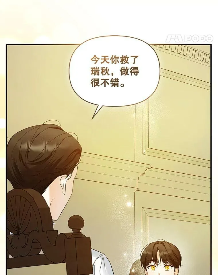 17.奖励休假10
