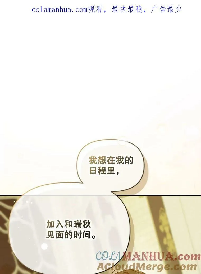 14.打成一片122