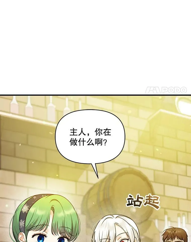 34.决定离开38