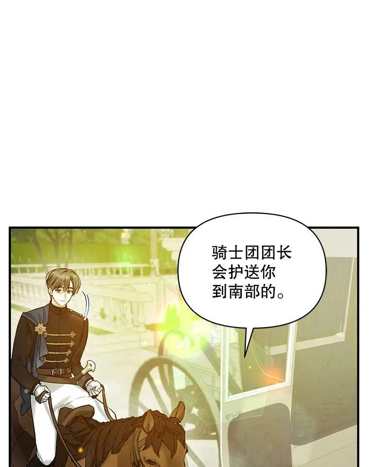 36.南部别庄2