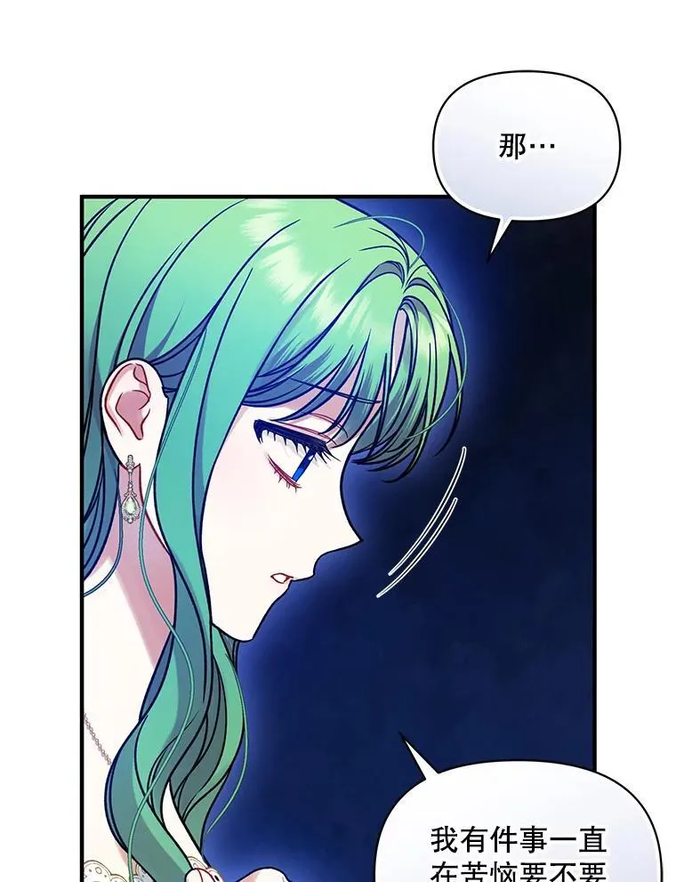 76.监视结果23