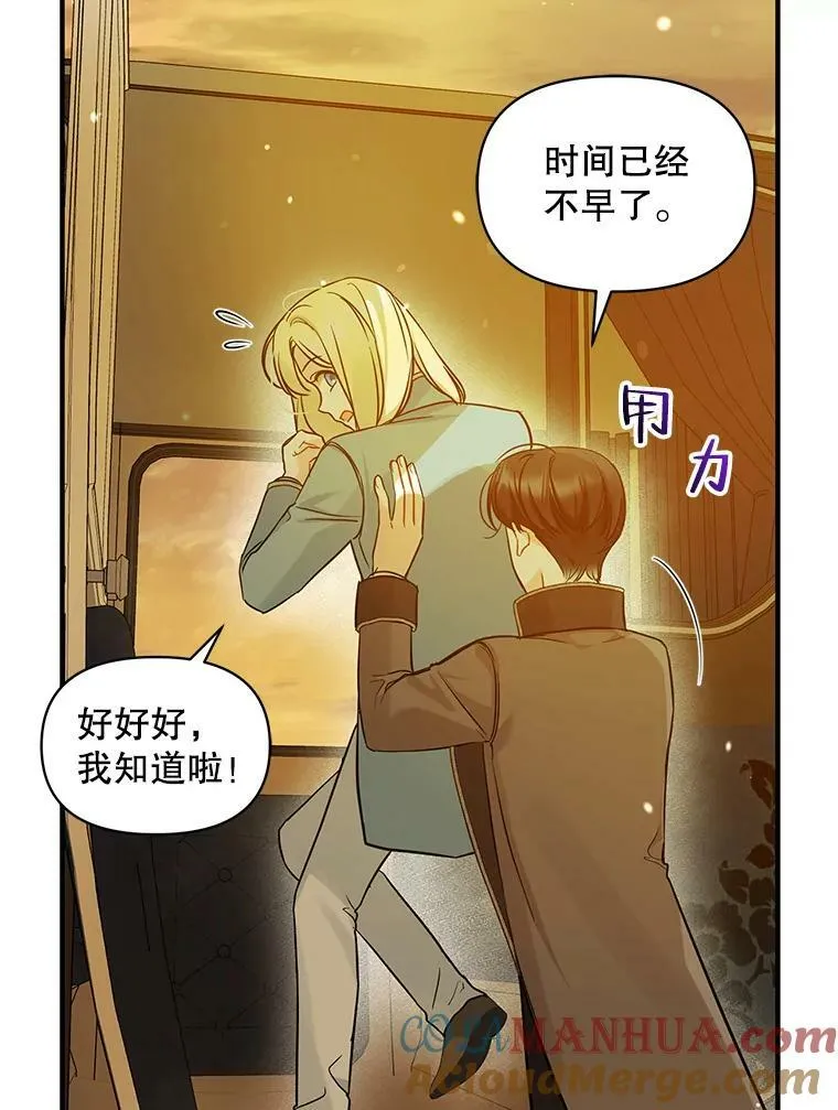 22.诺尔登场64