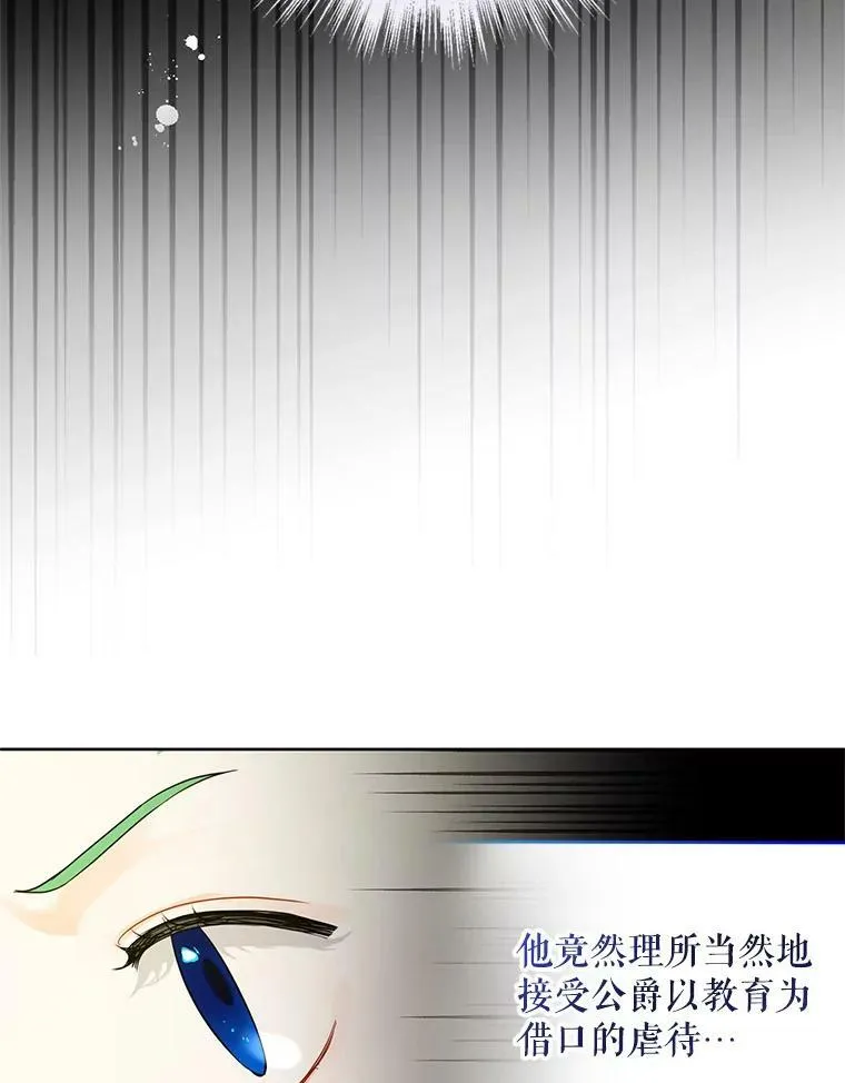 2.原作纠葛77