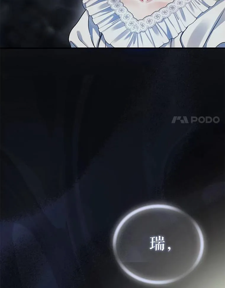 69.昏迷117