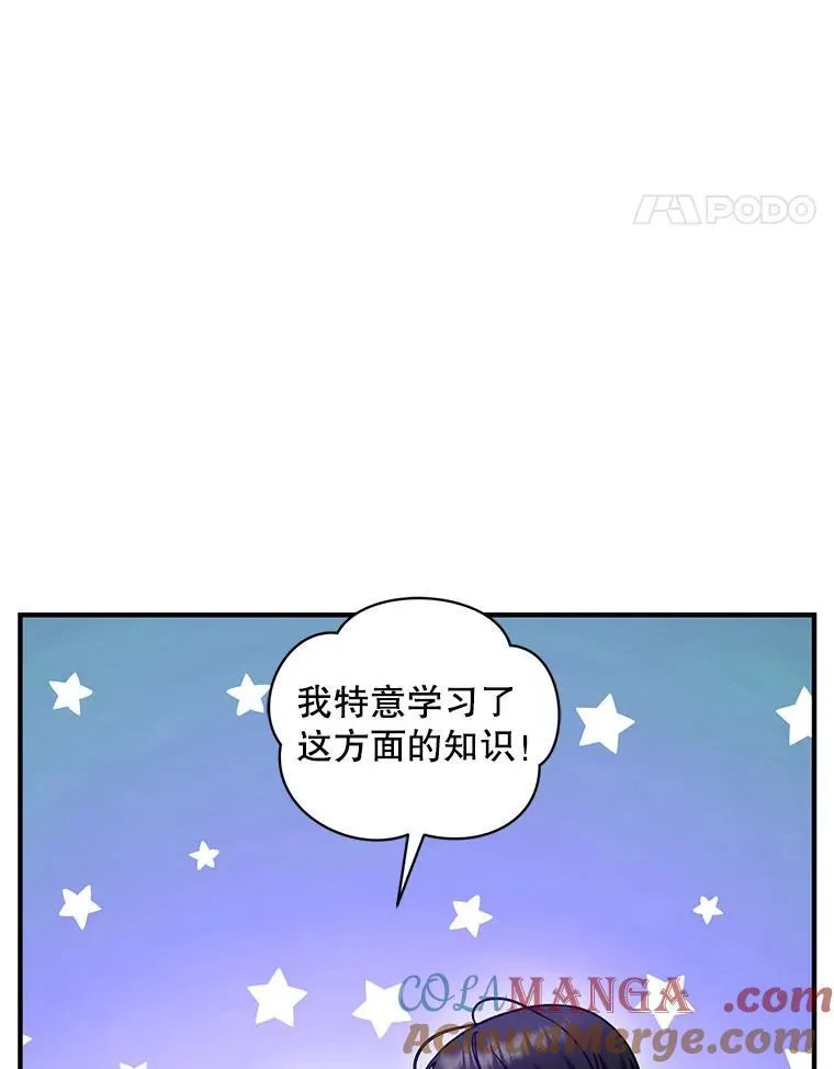 68.看病100