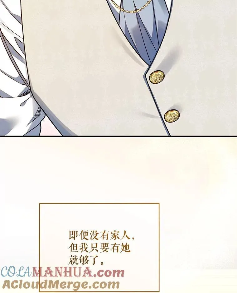 57.真相124