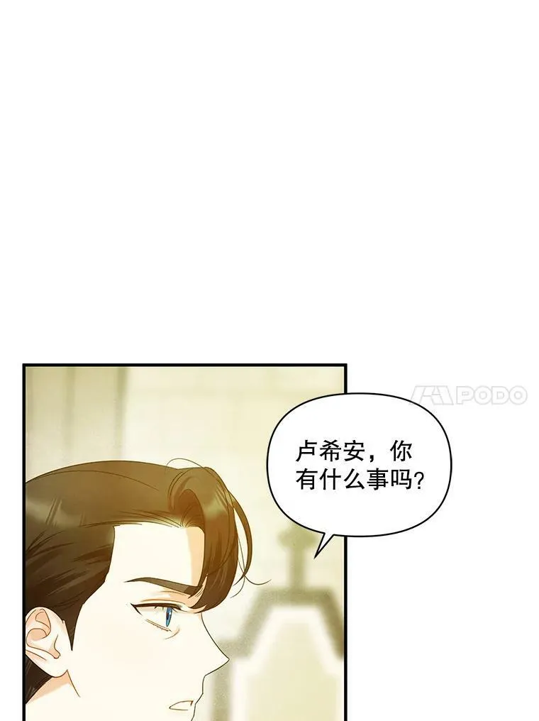 14.打成一片115