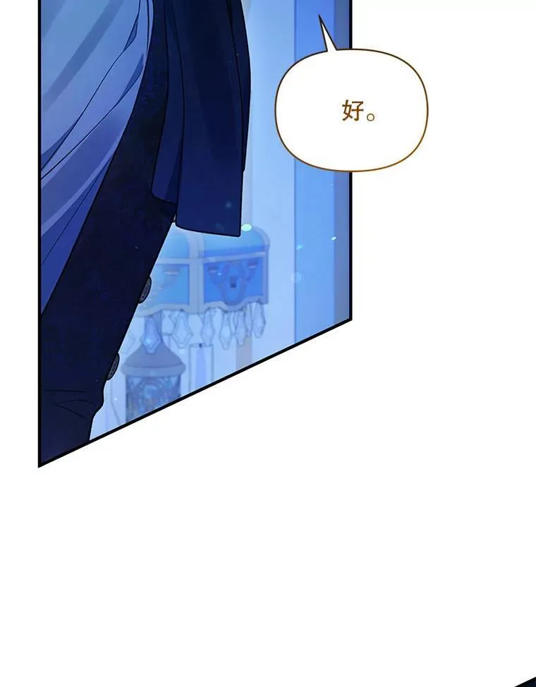 70.愿望47