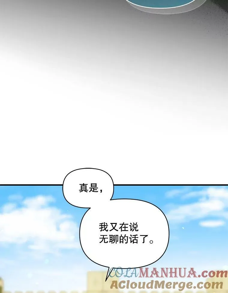 34.决定离开32