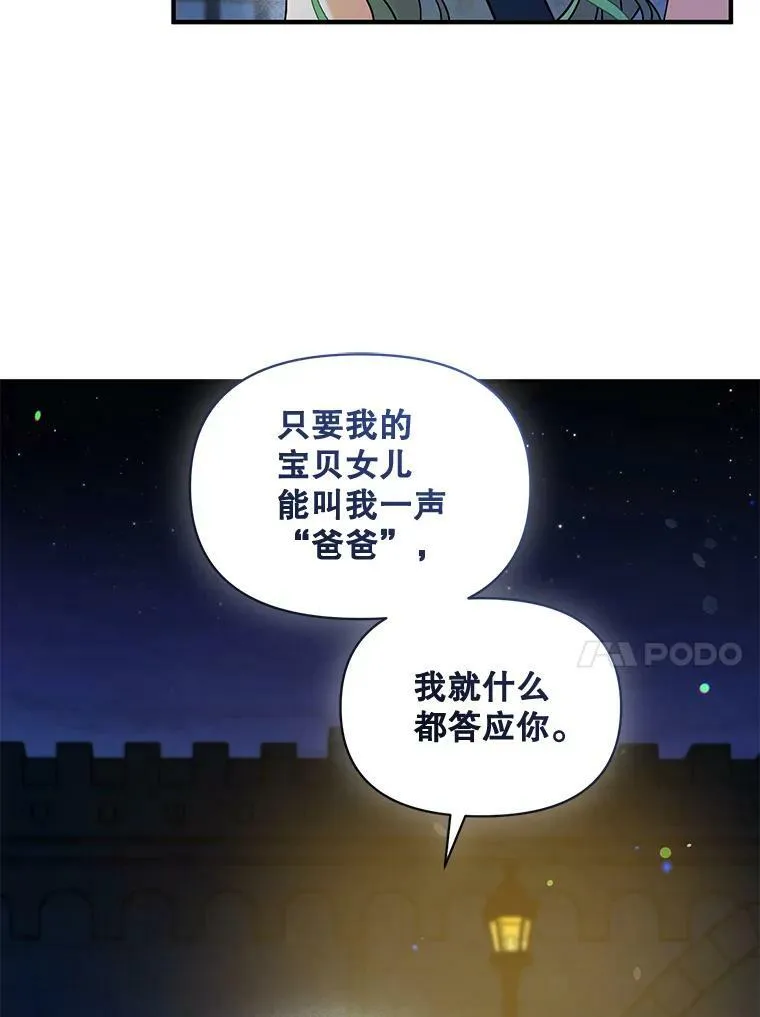 29.安全回府89
