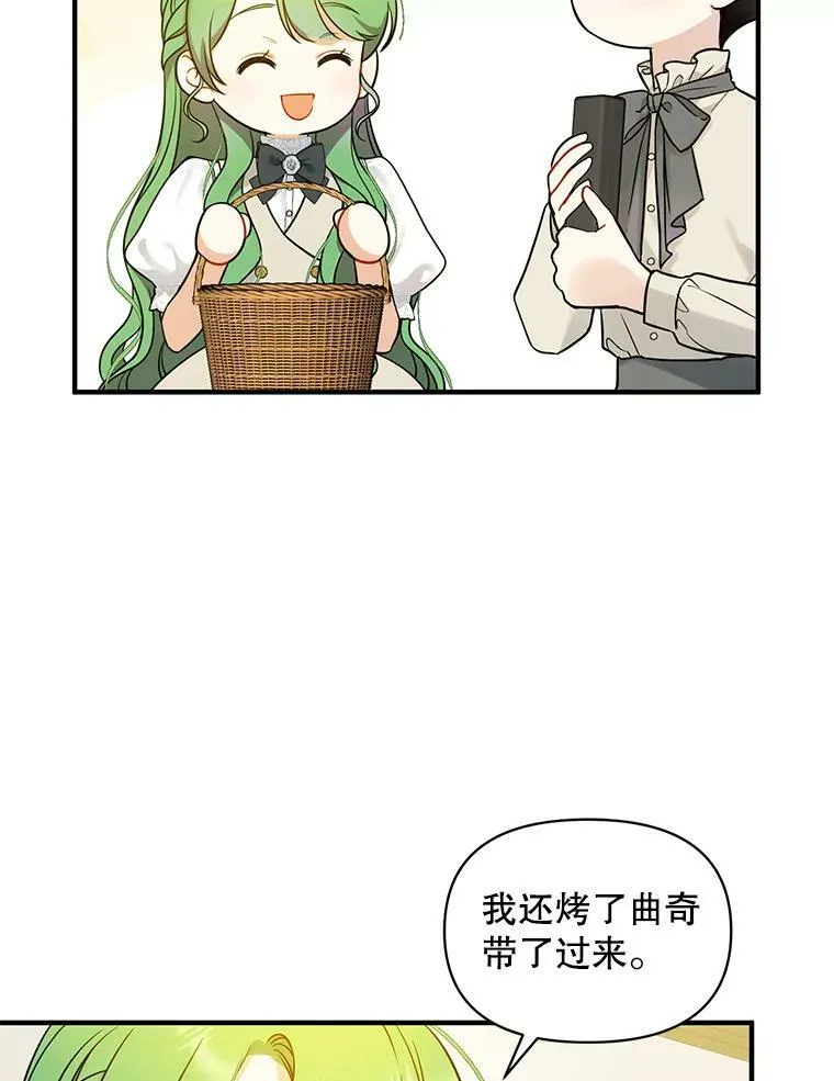 33.终于见面70