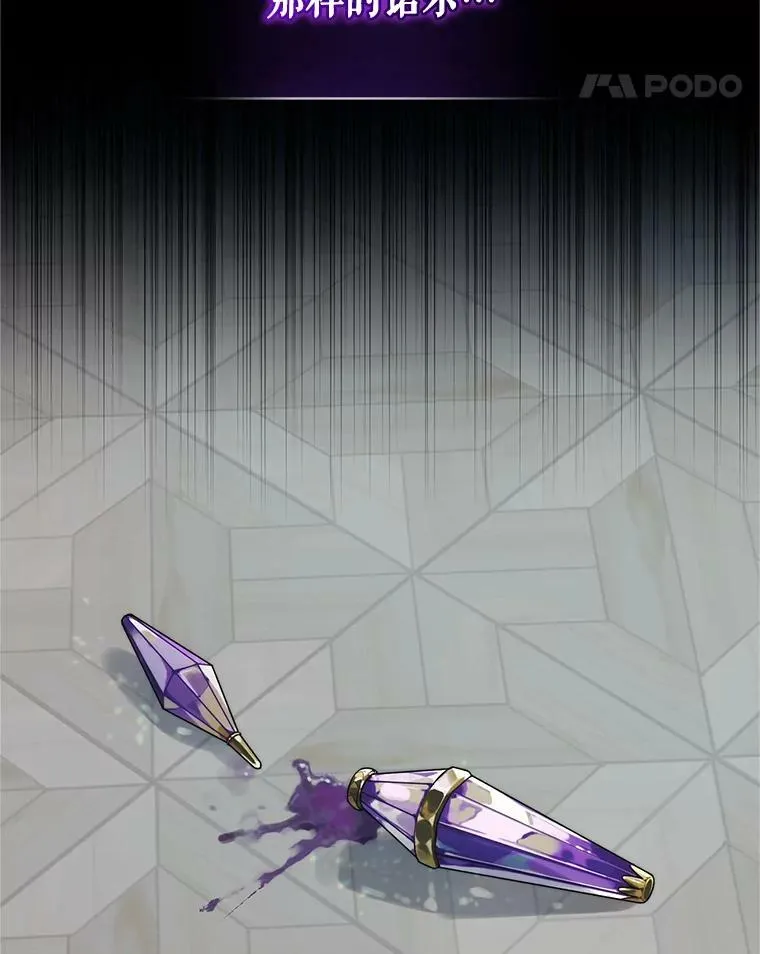 11.兽人31